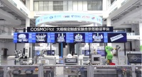 海尔COSMOPlat为长三角新工业革命注入“核动力”