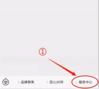 宜来卫浴：焕然“宜”新，上门服务再升级