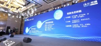 海尔发布5G共享空气标准 进一步布局智慧校园建设