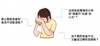来FDC门窗幕墙高级研讨会寻找系统化整改解决方案