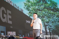 专访王杰：产业+设计+艺术+互联网科技 全面助力东华环球升级