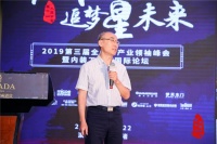 胡瑞深：多一点研究 多一些进步