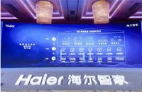 海尔智慧厨房加速应用“场景生态”：打造全家健康美食