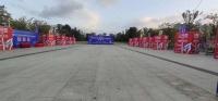 一炮而红|大角鹿引爆浙江苍南首届家博会
