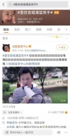 乘风破壁，土巴兔和代言人雷佳音迎来黄金时代