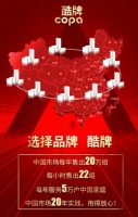 暖气片选择品牌很关键！德国酷牌是您的首选！