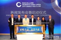 2019红星美凯龙·中国女子公开赛  聚焦“她”时代的高净值人群