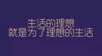 轩尼斯门窗|我是新中产我有要求：要的就是品牌附加值