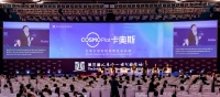 未来工业创新的“中国速度”：海尔COSMOPlat以链群加速新物种自涌现