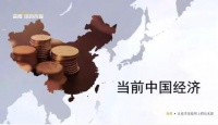 “剩”者为王，危机中的生存之道 森鹰窗业边董事长的演讲