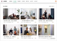 正聚装饰：在这里我们的用户真是口碑