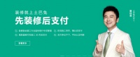 南京美全装饰：来土巴兔平台选择真实评价好口碑的我们