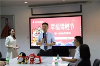 锦鲤现身！ 冠珠“幸福锦鲤节”活动第一批中奖名单公布