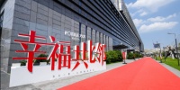 新消费时代 “方老帅”用硬核创新引领行业向前发展