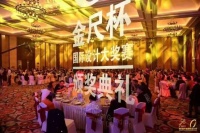 金尺杯·CN国际设计周专访|吕玮瑜
