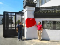 南京市装饰协会莅临戴胜定制家居创意工厂定点“木制品加