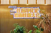 不一样的净味态度，美的冰箱系列给你带来生活的小确幸