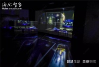 杨澜携手智慧达人探访海尔智家完整版视频正式上线