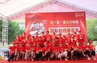 德叔播报|广西校园赛，启梦新征程