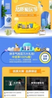 百度联合土巴兔打造“首届品质家居节” 拼手气抢百万大礼