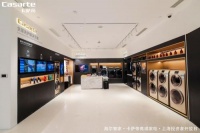 卡萨帝蒸汽护理机：打造洗、护、烘一站式智慧衣帽间