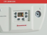 秋季装冬季享，装采暖就选意大利依玛