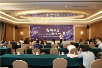 高端严选·鲜活一生 2019A⁺认证高性能产品发布会召开