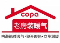 德国酷牌明装暖气答疑