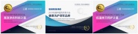 诠释硬核创新实力！三星荣获洗衣机行业三项大奖