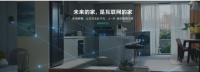 家电F2C新模式！锐特信息助力云米打造互联网家电生态圈