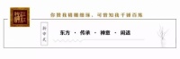满江红｜在这里，去感受生活高级的样子