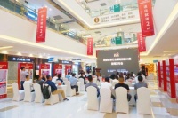 行业要闻丨成都家装行业镶贴技能大赛新闻发布会召开
