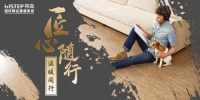 得高地板国庆节福利大放送，最高免单惊喜不断