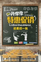 英鼎·开学季丨克服“开学综合症”，奶爸奶妈全攻略