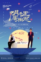 英鼎·中秋丨慢些时光多点陪伴，中秋佳节阖家团圆