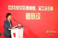 300家居人共同高歌，用热泪致敬70年华章