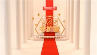 925 守护爱！顶固安全门锁为爱发声