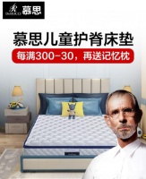 十一大促推好礼 四大品牌联合促销拉开序幕