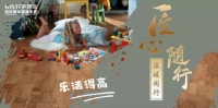 得高软木年艺术手作“青岛站”首“站”告捷，暖心巨献