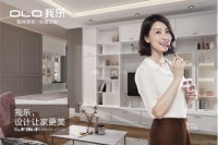 颜值福利：请查收，设计最美观的全屋定制品牌在这里