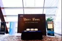 Simon-Smart&i6系列新品发布会 南京重磅首发