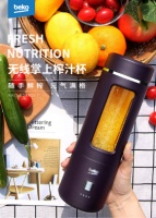 英国Beko倍科品牌即将推出全新产品：无线掌上榨汁杯