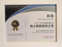中国龙，用科龙：科龙引领行业变革，更带来品质生活