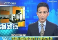 奥田集成灶流行原因解密：解决所有厨房“太难了”！