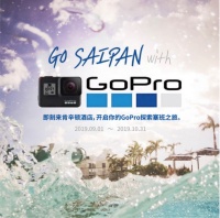 用GoPro记录旅行，住塞班肯辛顿酒店即享