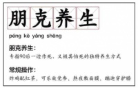 喜临门大牌闪购：国潮来袭，大牌驾到！