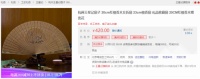 非遗与国潮风来袭 京东居家开启你的精致生活