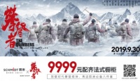 9999配齐法式厨房！司米橱柜硬核带货，巅峰盛惠！