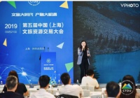 贵阳市建院对话第五届中国文旅资源交易大会