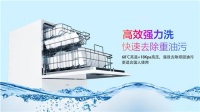 洗烘存一体 这台洗碗机解决你的饭后之忧